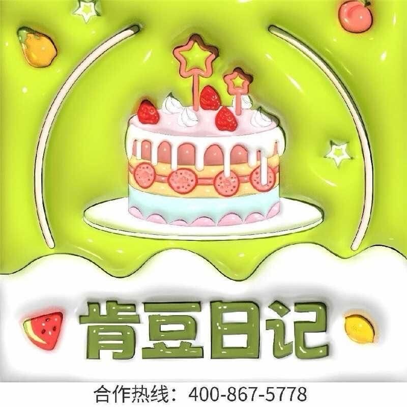 太原小店区肯豆日记长治路