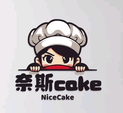 运城盐湖区奈斯cake生日蛋糕