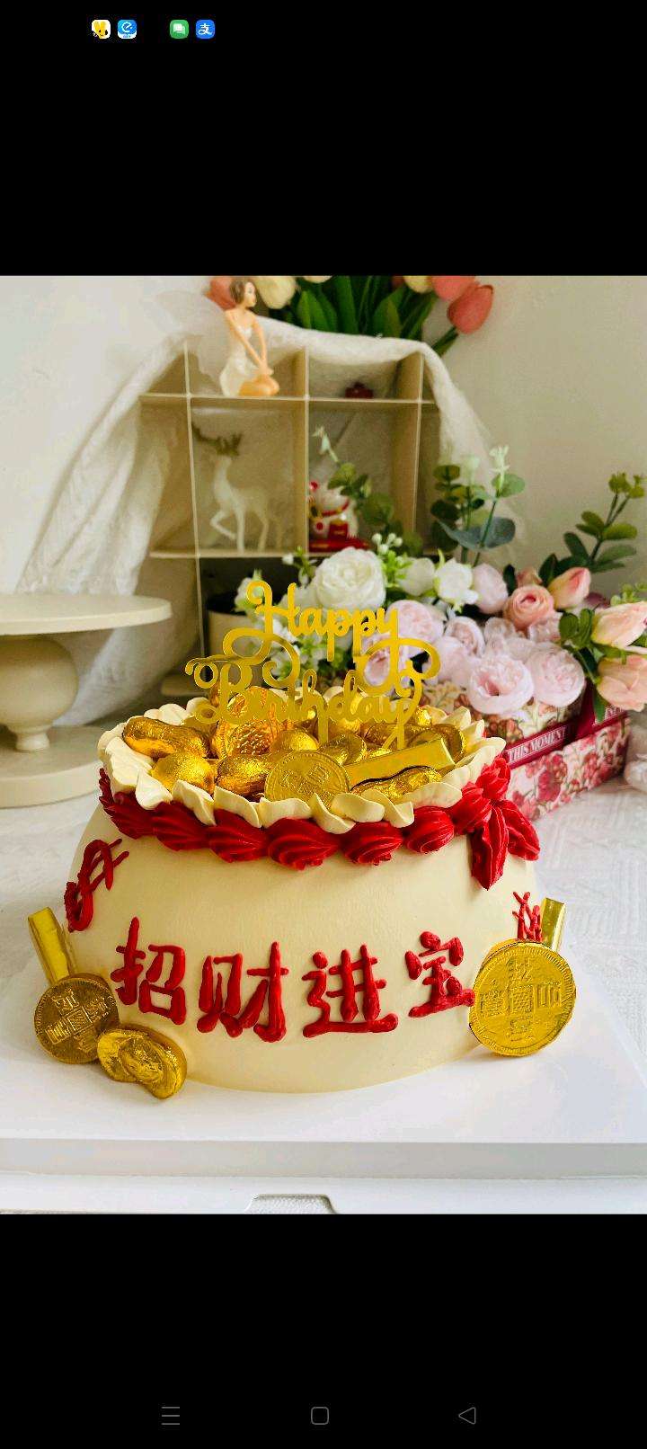 宝丰县糕乐美蛋糕