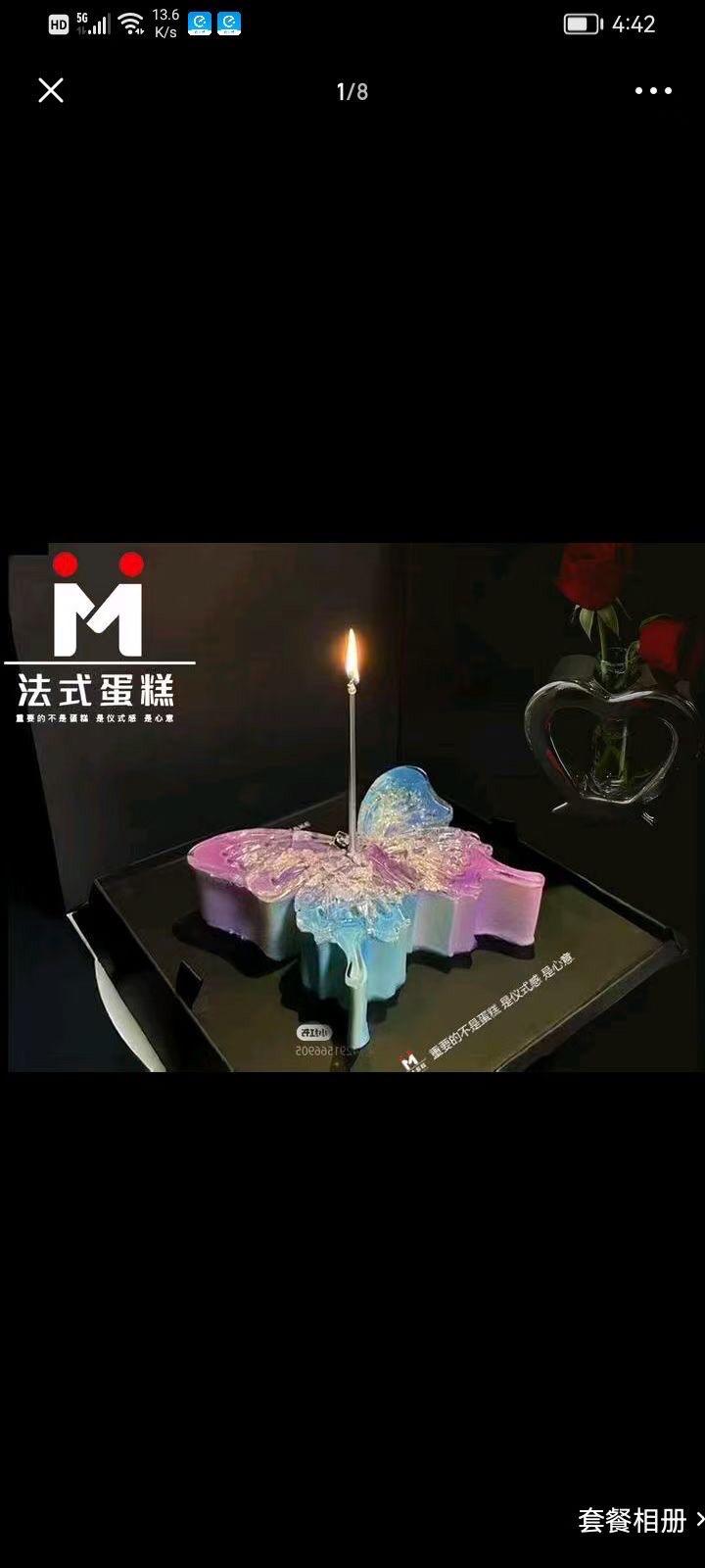 东莞虎门镇麦香语蛋糕