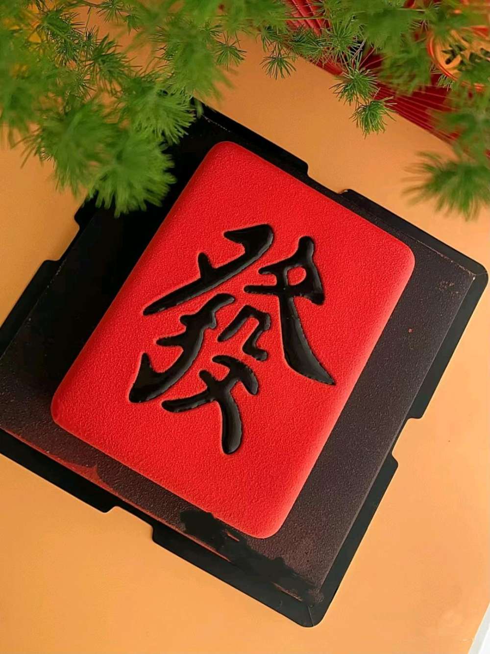 中山古镇镇雀巢冰淇淋蛋糕