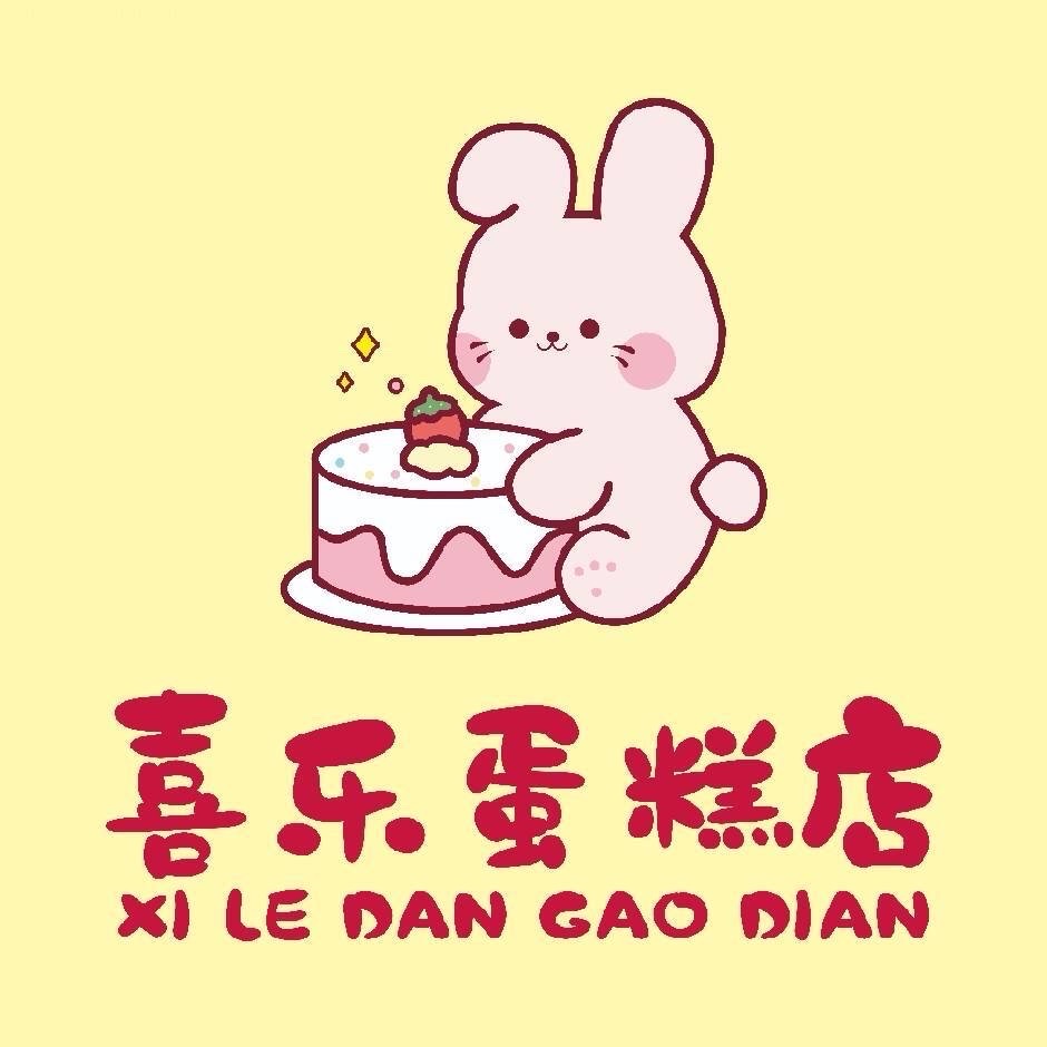 武汉武昌区喜乐蛋糕店