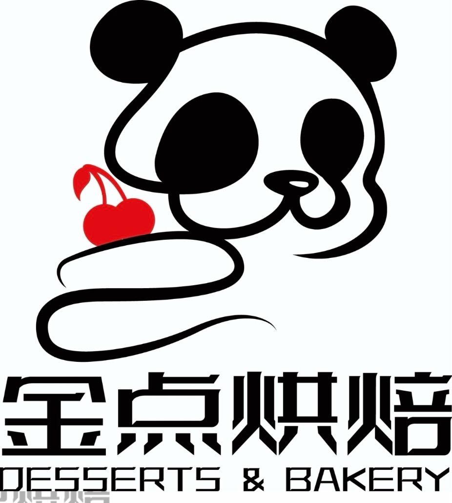 荆州沙市区金点烘焙坊