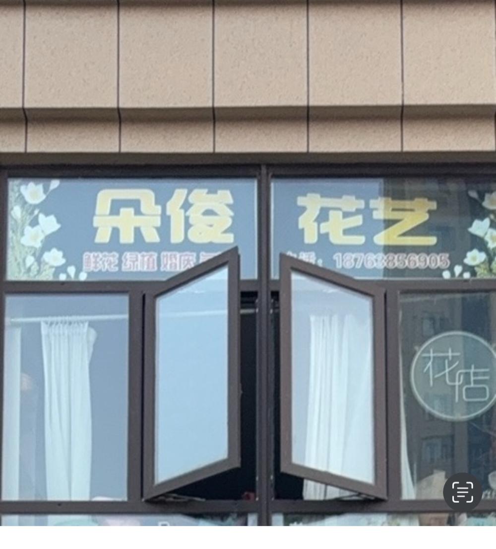 泰安岱岳区朵俊花园