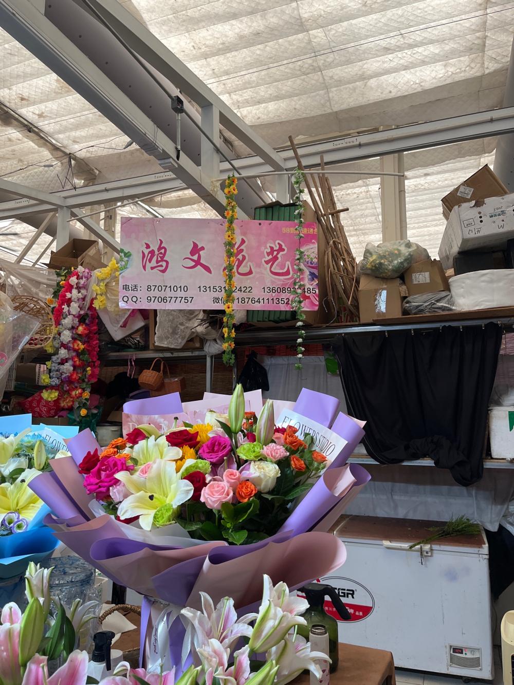 济南历下区鸿文花艺