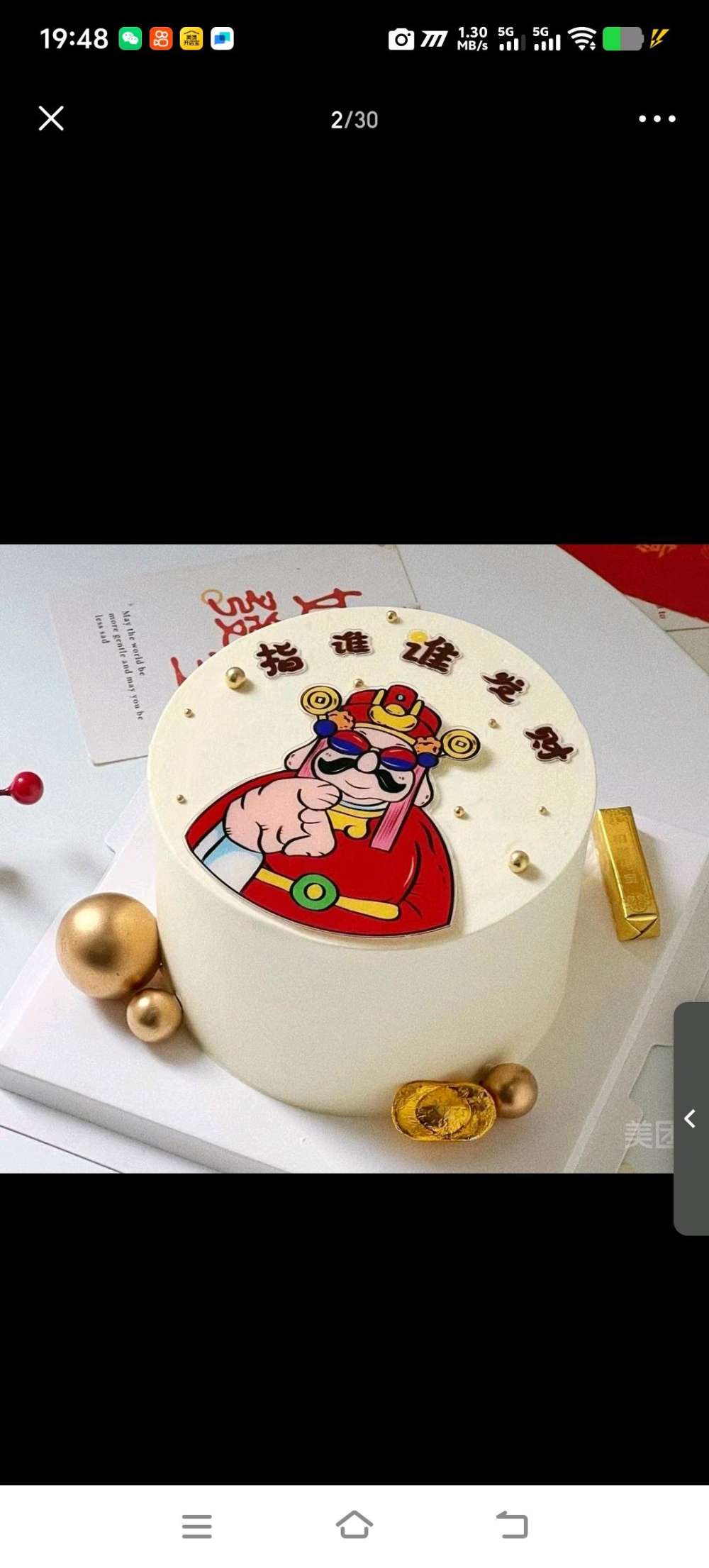北京昌平区美味蛋糕坊