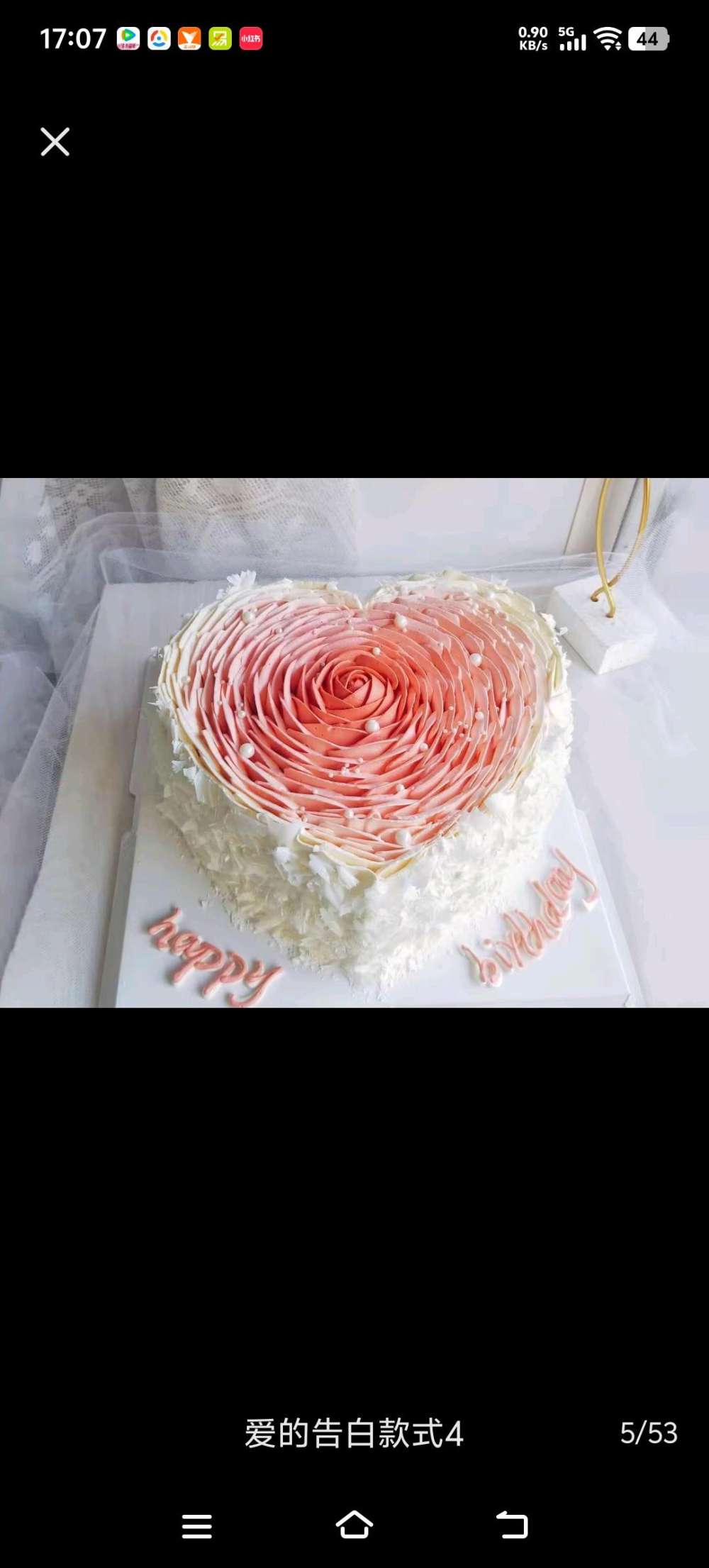 郑州金水区曾小白〔涵涵蛋糕〕