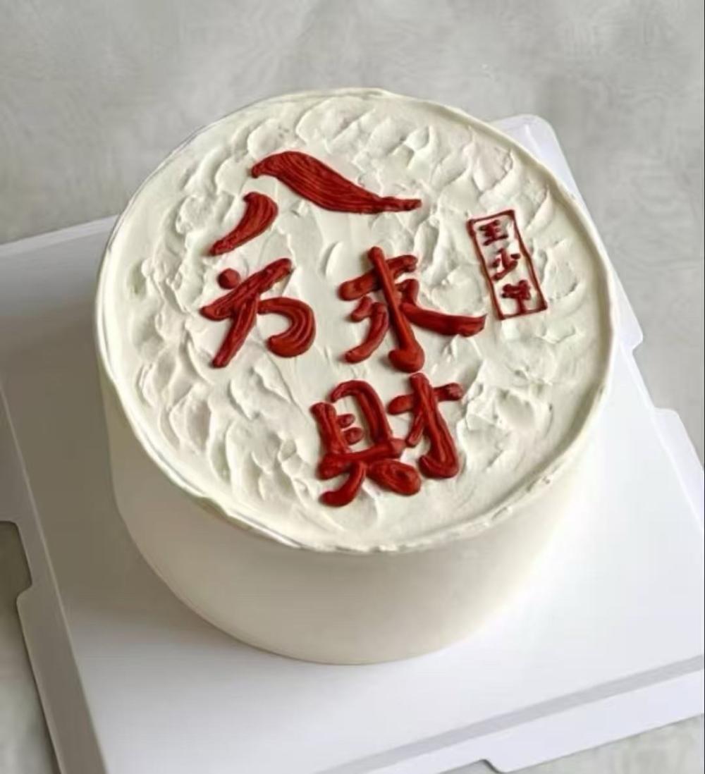 咸宁咸安区麦香园饼屋