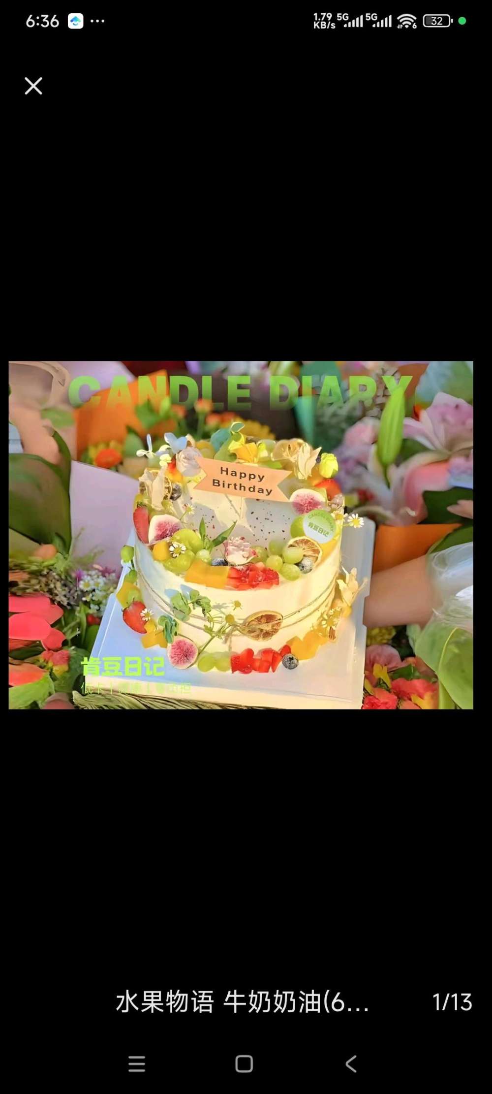 青岛城阳区安味甜品店