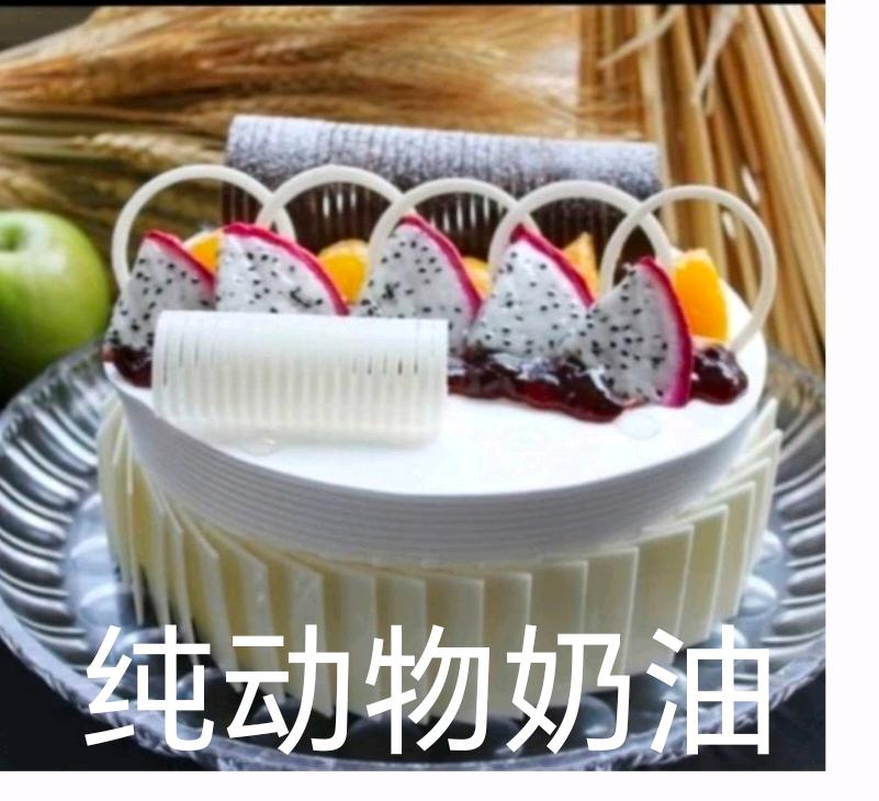 深圳坪山区英伦皇室蛋糕店