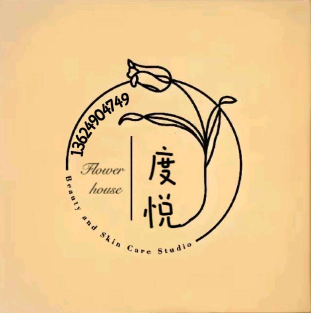 铁岭银州区度悦花坊