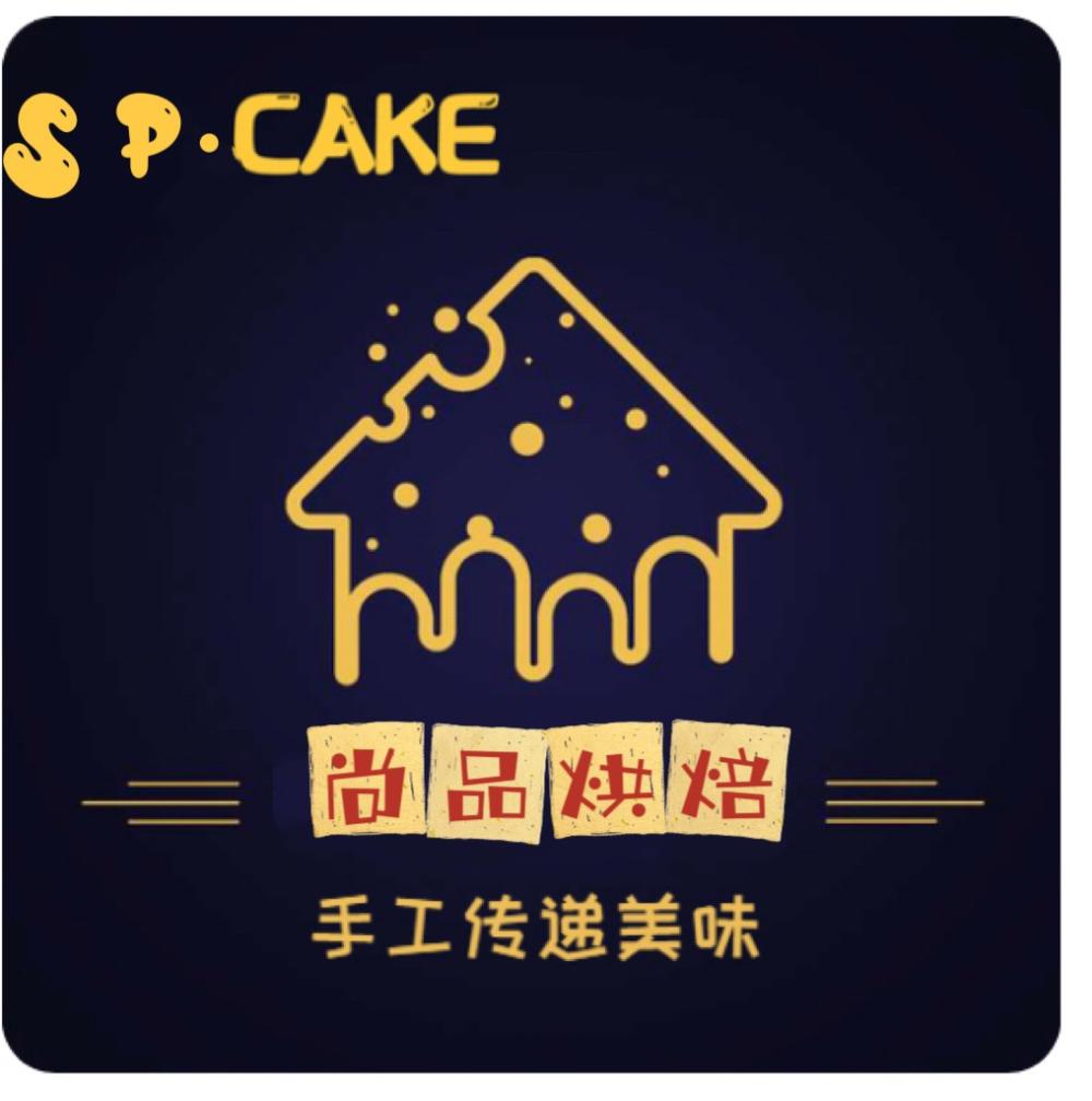 石家庄裕华区尚品烘焙