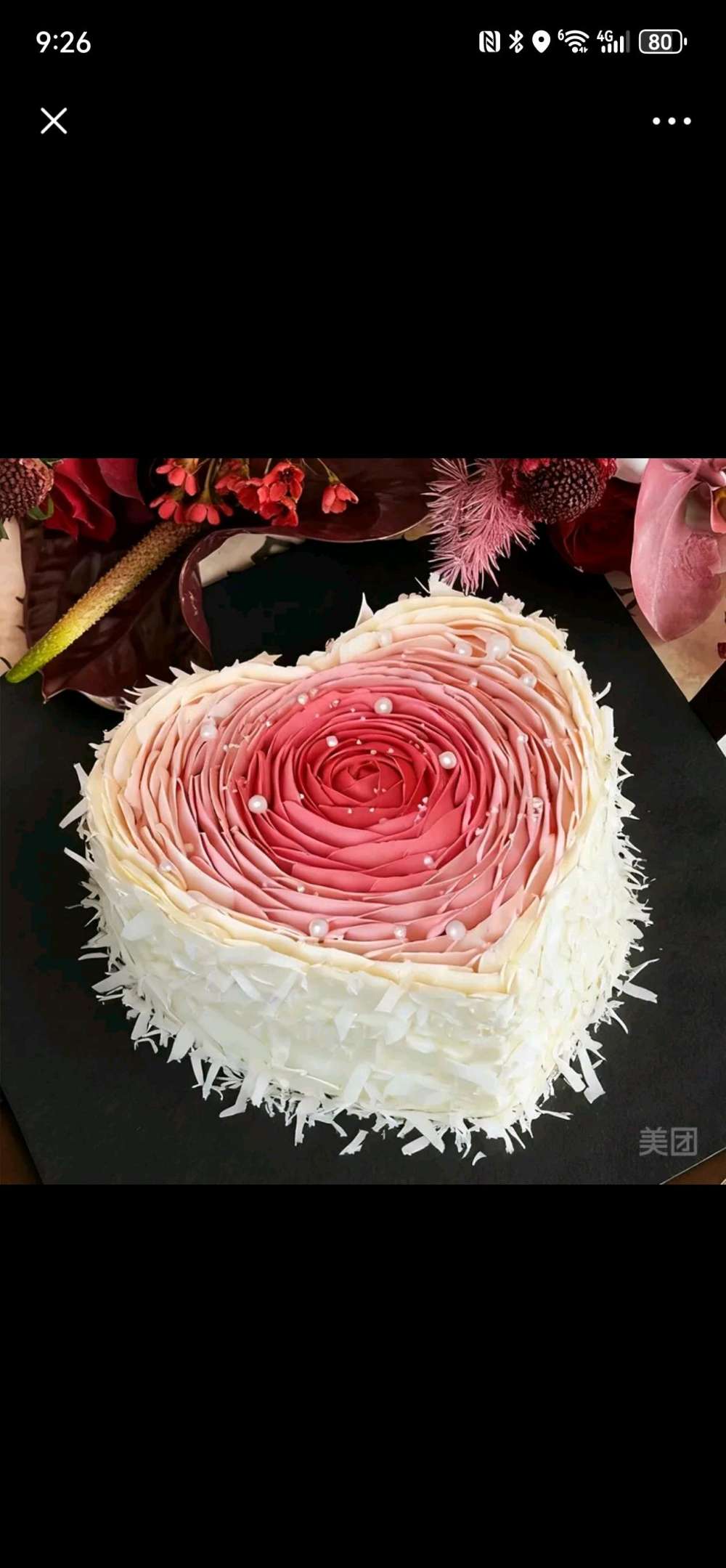 梅河口市许愿星空蛋糕店