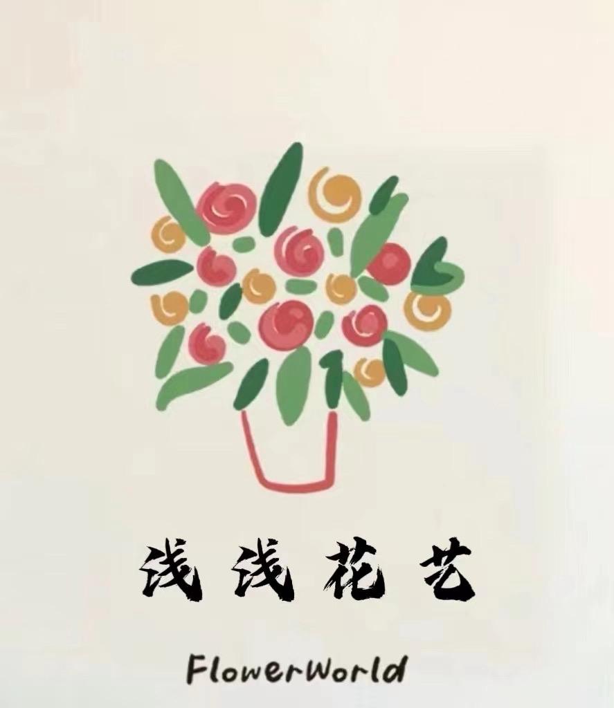 重庆万州区浅浅花艺
